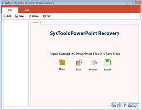 電腦軟件入門 從零基礎到熟練使用的實用指南