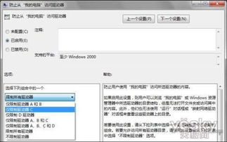 計算機軟件入門 從零基礎到輕松上手