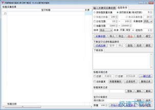 電腦軟件入門與進階教程 從基礎操作到高效應用