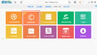電腦軟件教程 從零基礎到熟練使用計算機軟件