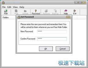 計算機軟件入門 從安裝到使用的全面指南