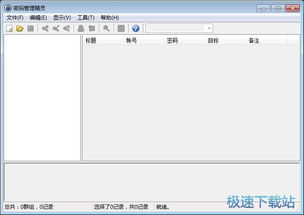 從入門到精通 電腦軟件實用教程指南