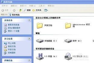 電腦軟件卸載完全指南 從基礎到高級