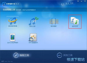 電腦軟件從入門到精通 全面掌握計算機軟件使用技巧