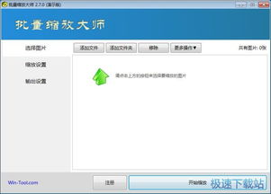 計算機軟件入門與常用教程指南