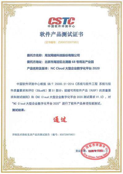 同步新增多項計算機軟件著作權證書 —— 教育裝備領域的創新再提速